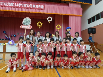 114年龍井幼兒園畢業典禮-龍崗分班圖片