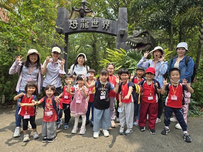 115.04.23山腳分班戶外教學：西湖渡假村圖片