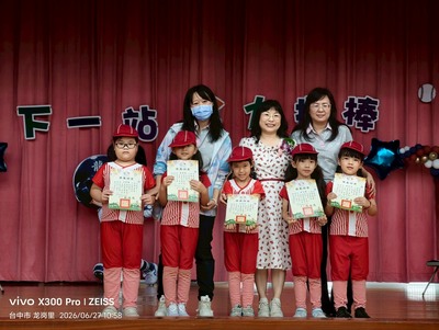 114年龍井幼兒園畢業典禮-山腳分班圖片